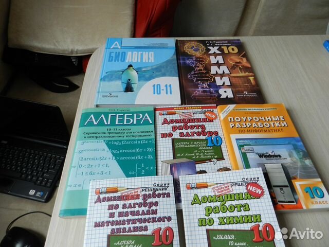 Учебники 10-11 класс