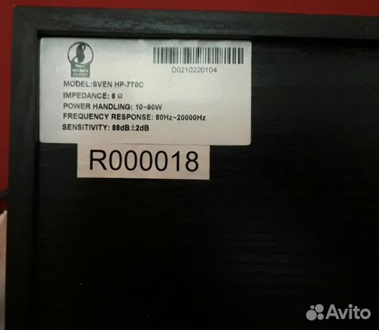 Центральный канал Sven HP - 770C Центральный канал Sven HP - 770C