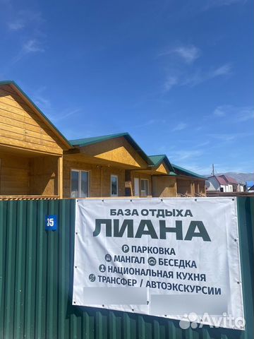 

Дом 20 м² на участке 10 сот.