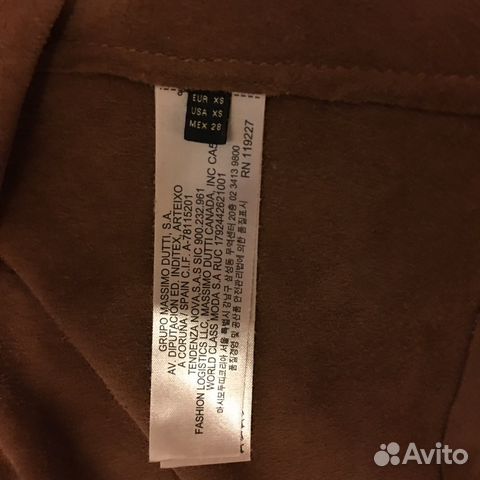 Замшевая куртка massimo dutti