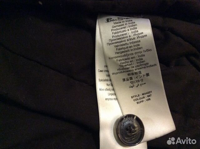 Кожаная куртка Ben Sherman