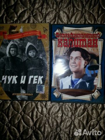 Детские фильмы на DVD Детские фильмы на DVD