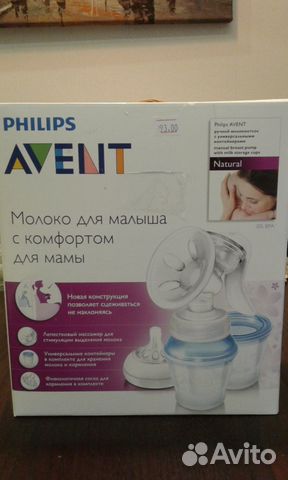 Молокоотсос ручной Avent Молокоотсос ручной Avent