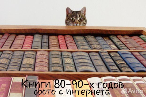 Книги из домашней библиотеки Книги из домашней библиотеки