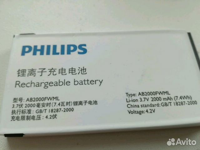 Купить батарею филипс. Аккумулятор ab4000fwm Philips. Аккумулятор Philips at870. Аккумулятор на Филипс s257. Аккумулятор Филипс ab1050cwmc.