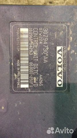Блок абс вольво c30/s40/v50 Блок абс вольво c30/s40/v50