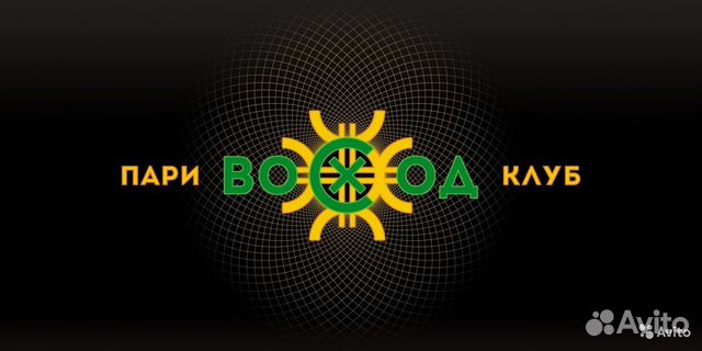 Вакансии Букмекера В Москве На Авито На вакансии авито букмекера в москве