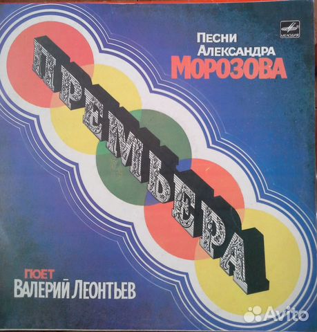 Пластинки