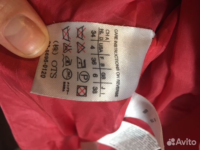 Кожаная куртка Max Mara