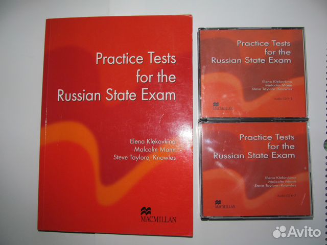 Tests for russian state exam. Макмиллан Practice Tests for the Russian State Exam. Macmillan Russian State Exam. Russian State Exam book. English for Russian State Exam.