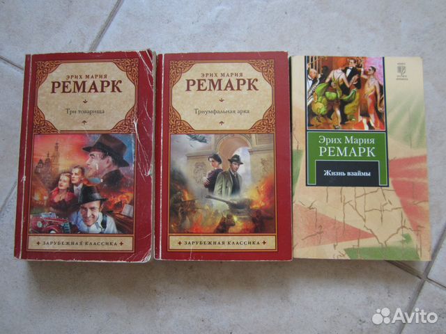 Книги, книга рекордов Гиннесса Книги, книга рекордов Гиннесса
