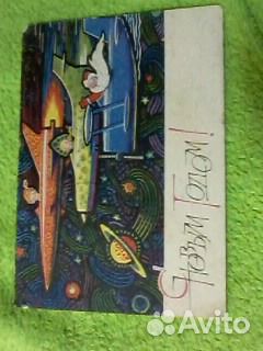 Торг уместен. Зарубин редкий— фотография №1