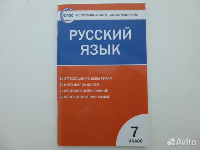 Готовые домашние задания рабочая тетрадь по истории россии 7 клас даниловс