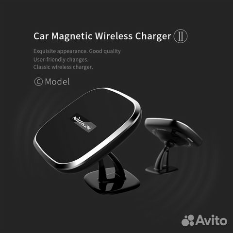 Nillkin Car magnetic wireless Charger 2, Авто З/У