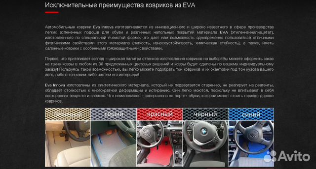 Коврики EVA Эва для Skoda Superb Шкода Суперб