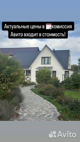 

4-к. дом, 200 м²