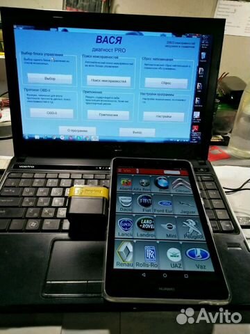 Диагностика Железнодорожный\Балашиха