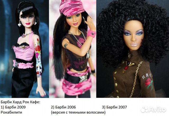 Barbie hard. Барби Хард рок кафе 2007. Барби Хард рок кафе 2009. Barbie hard Rock Cafe 2007. Барби Стейси Хард рок кафе.