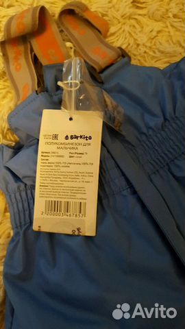 Новый зимний полукомбинезон barkito Новый зимний полукомбинезон barkito