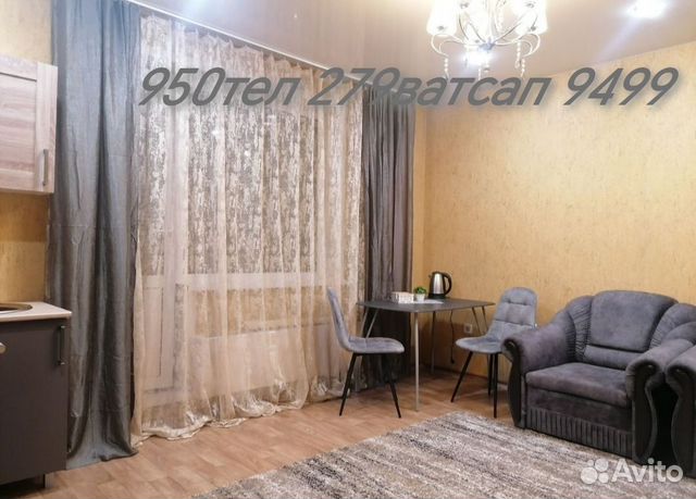 

Квартира-студия, 30 м², 3 кровати