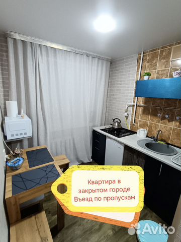 

2-к. квартира, 43 м², 4 кровати