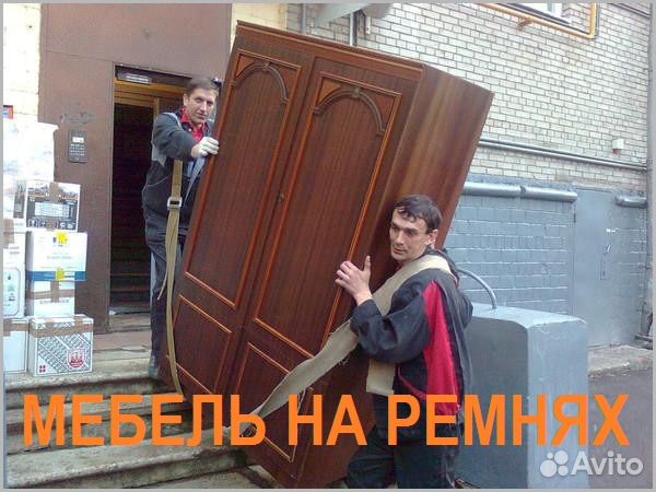Грузчики Грузчики