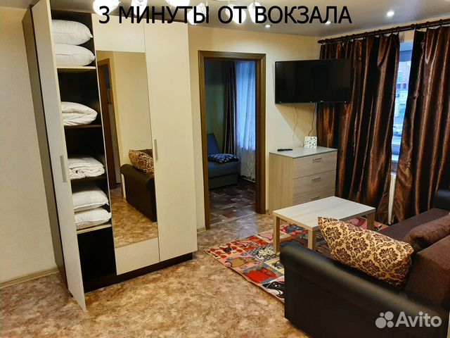 

2-к. квартира, 45 м², 4 кровати