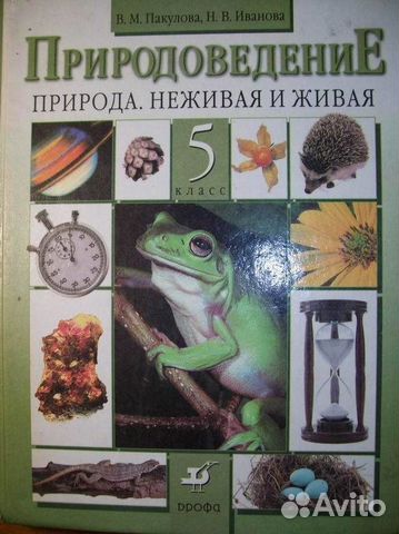 Учебники