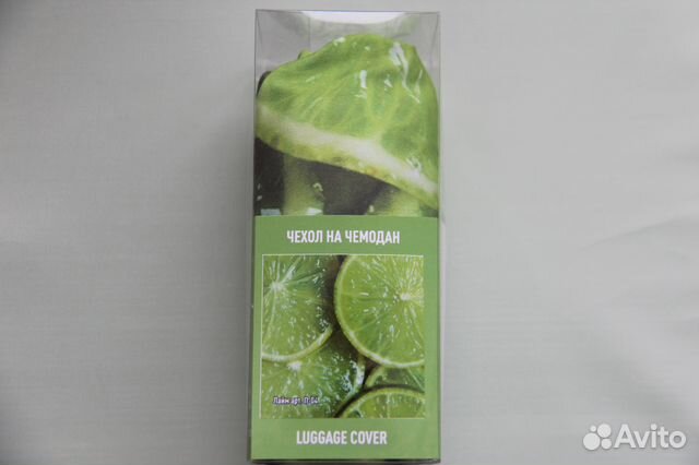 Чехол на большой чемодан Чехол на большой чемодан