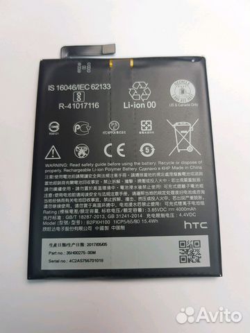 Аккумулятор HTC one X10 B2PXH100 оригинал