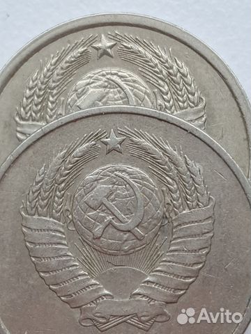 Монеты 20 коп. 1961-1991 м-л