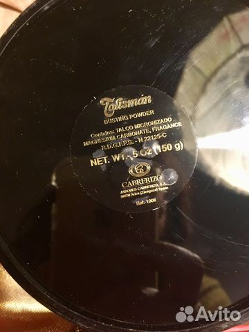 Косметический набор Винтаж «Талисман» тальковая пу Косметический набор Винтаж «Талисман» тальковая пу