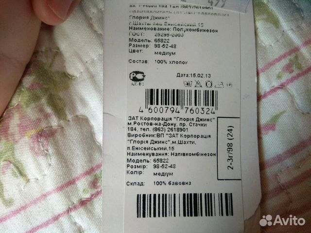 Новые полукомбинезоны, шорты и пляжные шорты 98 Новые полукомбинезоны, шорты и пляжные шорты 98