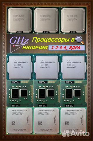 AMD Процессоры