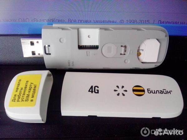 Модем 4g для любого оператора