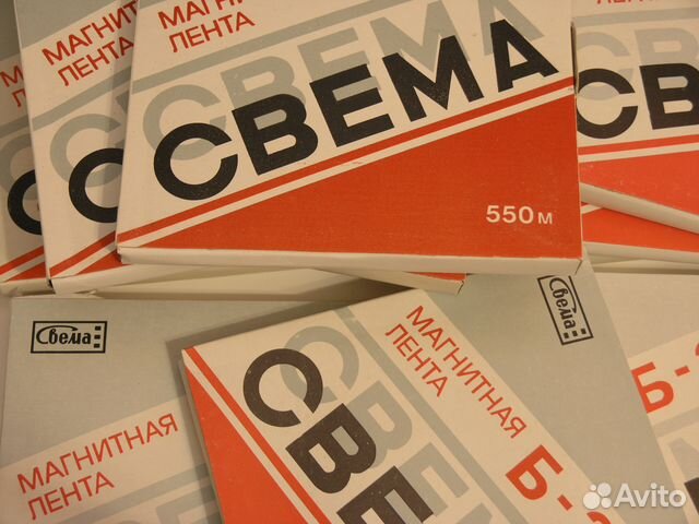 Свема 1990 г. выпуска Магнитная лента Свема 1990 г. выпуска Магнитная лента