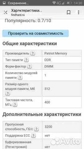 Patriot Memory PSD5124001