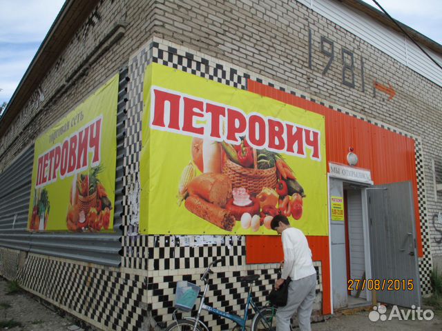 Помещение свободного назначения, 250 м²