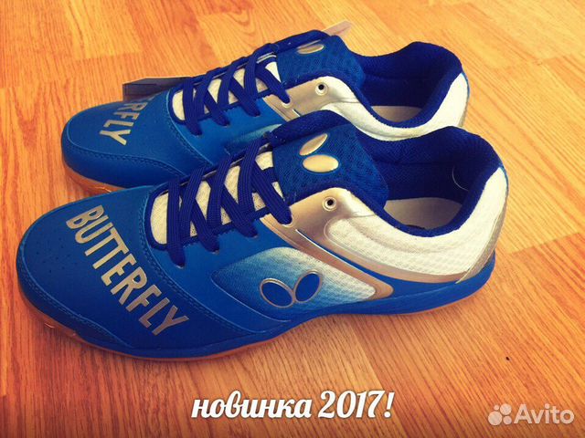 Кроссовки butterfly lezoline groovy