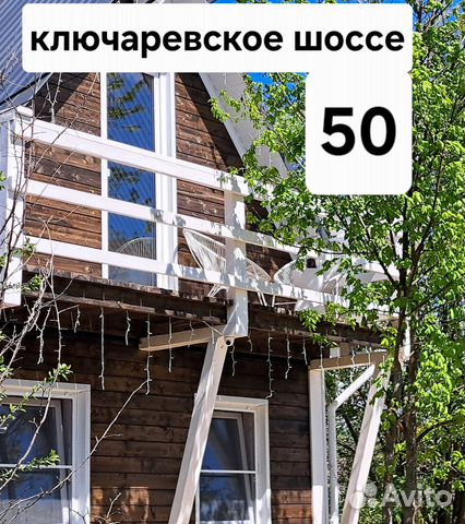 

Коттедж 165 м²