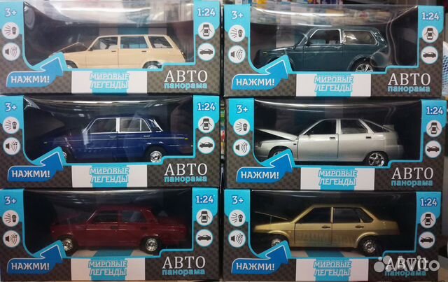 Легковые 1/24 Автопанорама