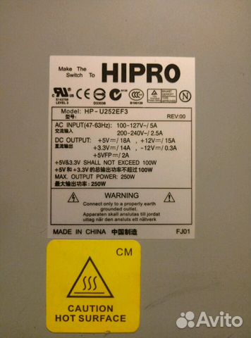Плоский блок питания для сервера 250 W Плоский блок питания для сервера 250 W