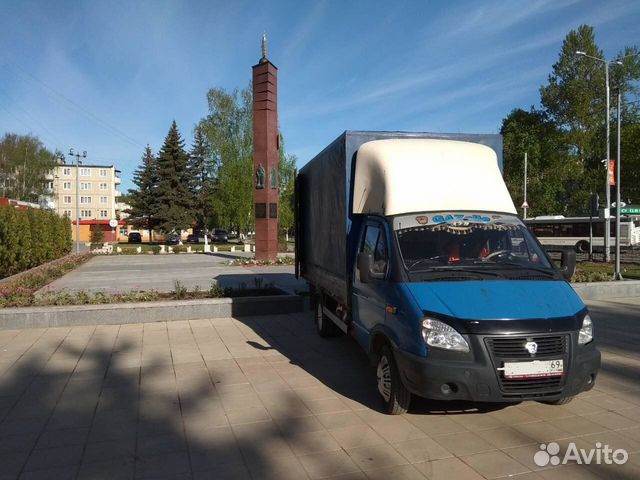 Грузоперевозки