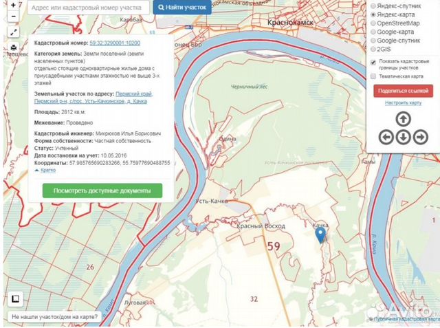 Карта нерестовых участков калуги