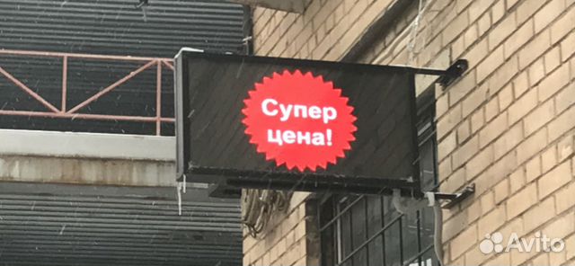 LED Экран - светодиодная вывеска p5 мм. 96х48 см LED Экран - светодиодная вывеска p5 мм. 96х48 см
