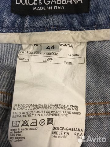 Джинсы Dolce & Gabbana