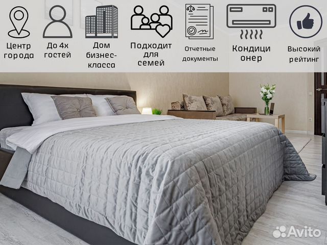 

1-к. квартира, 40 м², 2 кровати