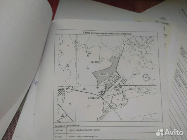 Участок 7.3 га (СНТ, ДНП)