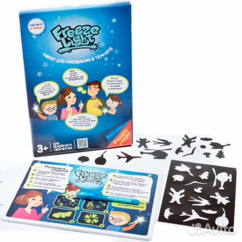 Рисуй светом оптом Рисуй светом оптом