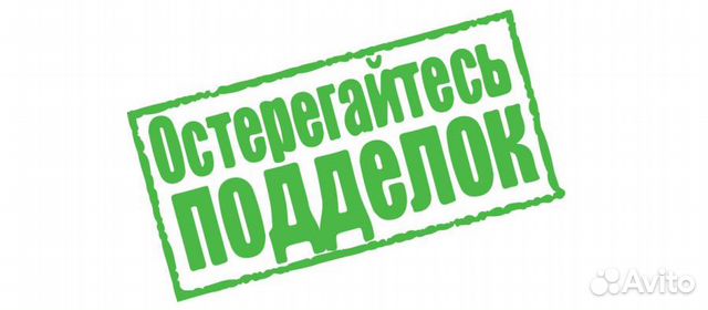 Электросамокат Электросамокат